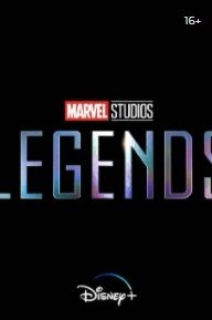 Студия Marvel: Легенды 1 Сезон (2021)