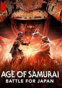 Эпоха самураев. Борьба за Японию 1 Сезон (2021)