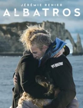 Альбатрос (2021)